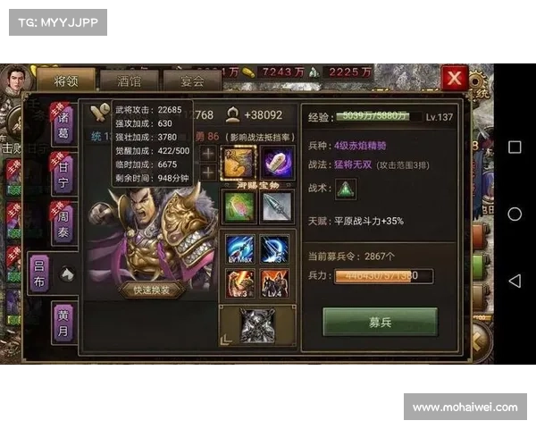 攻城掠地套装攻略_攻城掠地套装图纸出处:攻城掠地套装详解 秘籍助力战力飙升 攻城掠地套装攻略_攻城掠地套装图纸出处:攻城掠地套装详解 秘籍助力战力飙升