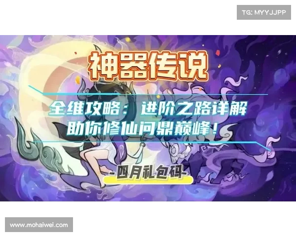 斩龙传奇:极致升级攻略,助你问鼎巅峰 斩龙传奇:极致升级攻略,助你问鼎巅峰