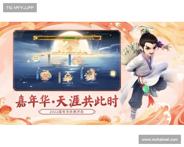 新仙剑奇侠传五手游:重燃仙侠初心,谱写新篇章 新仙剑奇侠传五手游:重燃仙侠初心,谱写新篇章