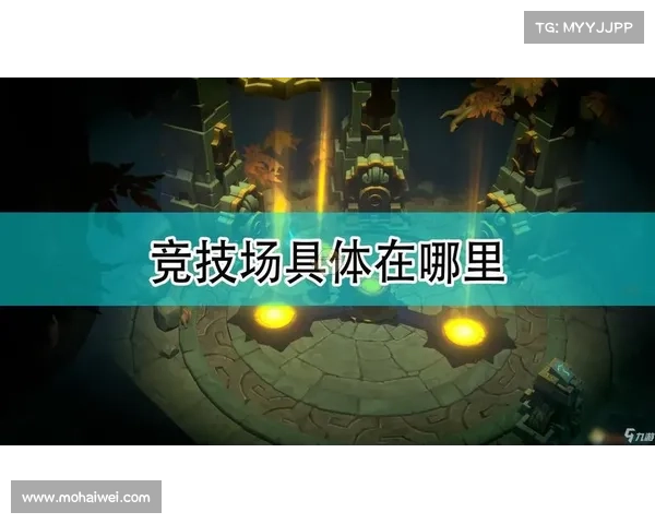 王者联盟新手攻略 王者联盟新手攻略