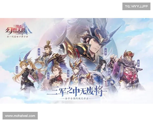电脑上玩幻想三国,尽享三国乐趣 电脑上玩幻想三国,尽享三国乐趣