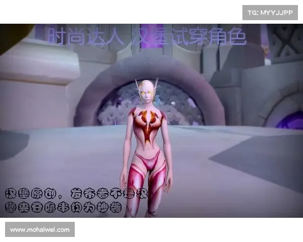 解决魔兽幻化不全屏问题 解决魔兽幻化不全屏问题