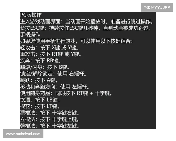 跳过版手游 跳过版手游