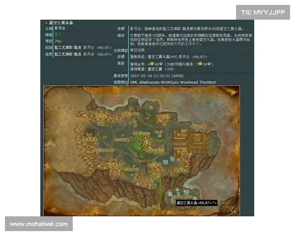 魔兽世界任务地图攻略:简单任务制作指南 魔兽世界任务地图攻略:简单任务制作指南