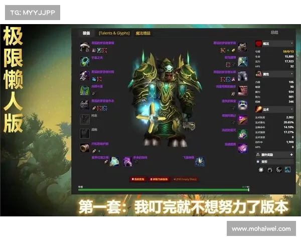 魔兽世界怀旧服英雄操作攻略 魔兽世界怀旧服英雄操作攻略
