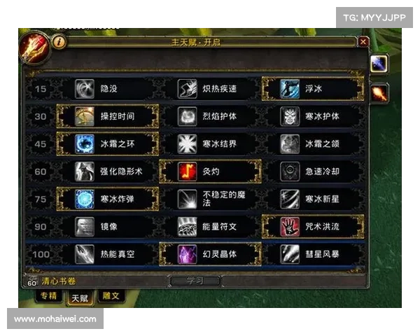 魔兽世界技能触发秘籍解密 魔兽世界技能触发秘籍解密